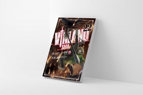 مانجا فينلاند ساغا المجلد 22