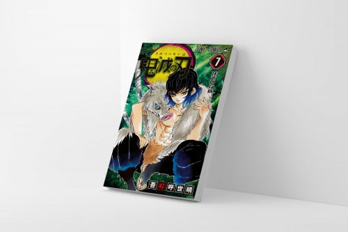 مانجا قاتل الشياطين المجلد 7