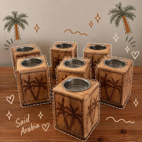 مبخرة طُـويق