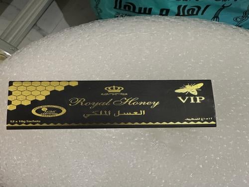 عسل VIP ملكي الاصلي