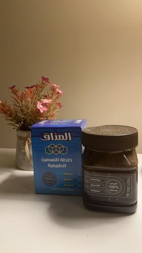 خلطه المذاق الطبيعيه للتسمين