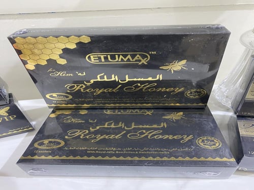 عسل الملكي الاصلي ل الرجال