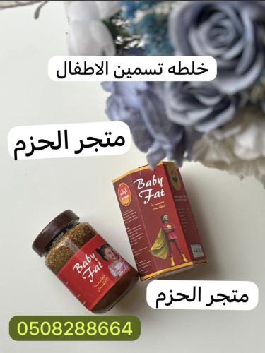 عسل الوانه الاطفال للتسمين وفاتح الشهيه