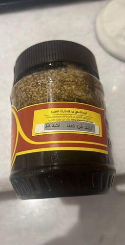 عسل الوانه للتسمين الاصلي