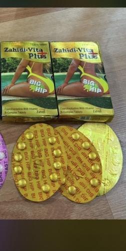 كبسولات الزهيدي للرداف