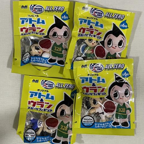 ميداليه الحظ استرو بوي نادر