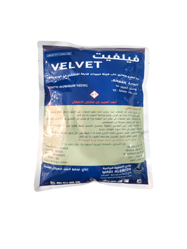 فيلفيت فوستيل المنيوم 80% (1كيلو)