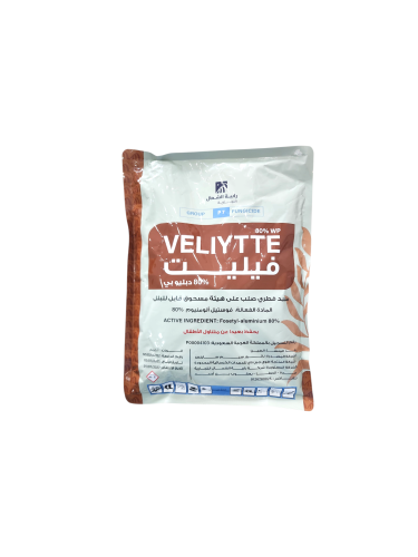 فيليت 80 % فوستيل المنيوم (1 كيلو )