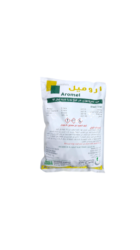 اروميل ( 1 كيلو )