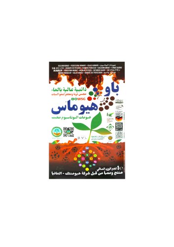 هيوماس (1 كيلو)