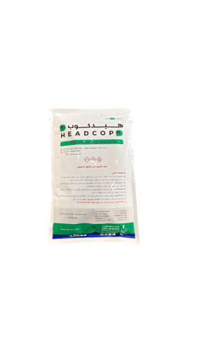 هيدكوب 77% (1كيلو)