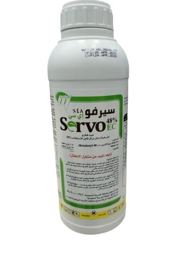سيرفو 48% (1لتر)