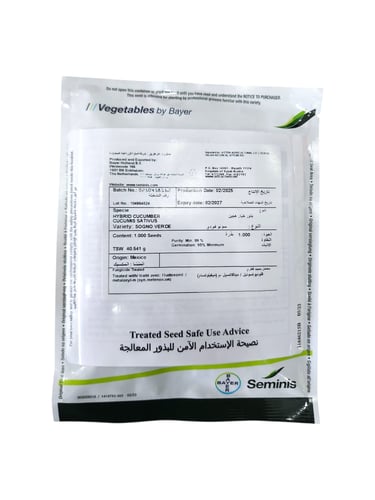 خيار سونو فيردي هجين (1000 بذرة)