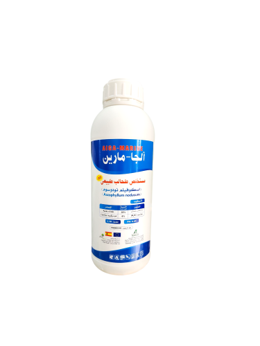 سماد الجا-مارين 1 لتر