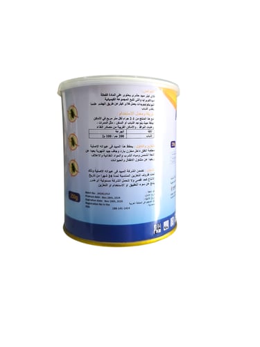 فلاي كيلر (250جرام)