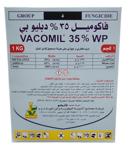 فاكوميل 35٪ (1 كيلو)