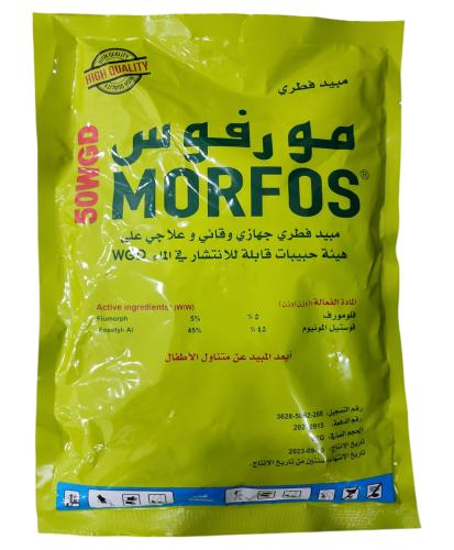 مورفوس 50% (1 كيلو)