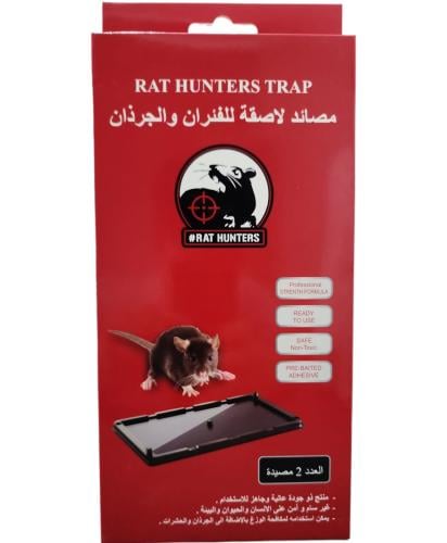 طبق هنترز لاصق للقوارض بلاستيك مقاس 13*26 سم وسط
