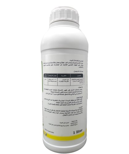 سيثرين 10% اي سي (1 لتر)