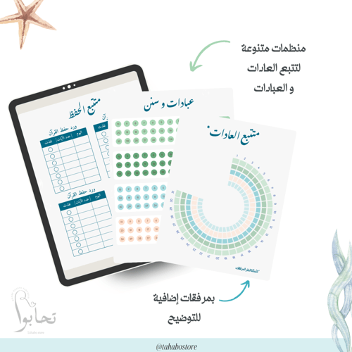 أجندة أبحر الرقمية - (شهور ميلادية)
