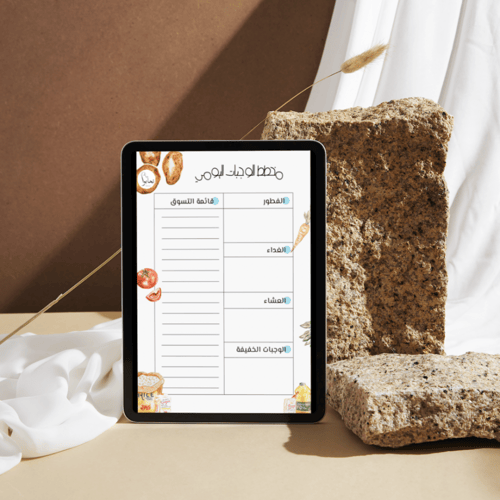 منظم وجبات الأكل بتصميم الخضار (ملف رقمي)