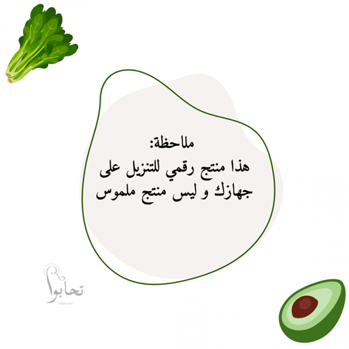 منظم وجبات الأكل بتصميم الفواكه (ملف رقمي)