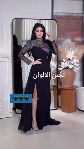 فستان سهرة 1745-15
