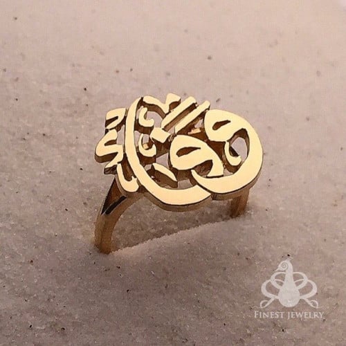 خاتم الأسماء - دائري