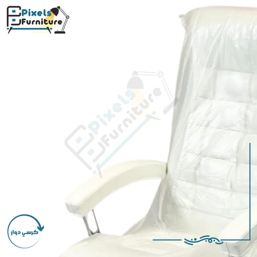 كرسي مكتب فخم لون أبيض من بكسل الأثاث