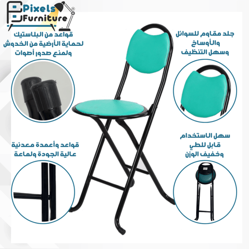 كرسي صلاة قابل للطي من بكسل الأثاث