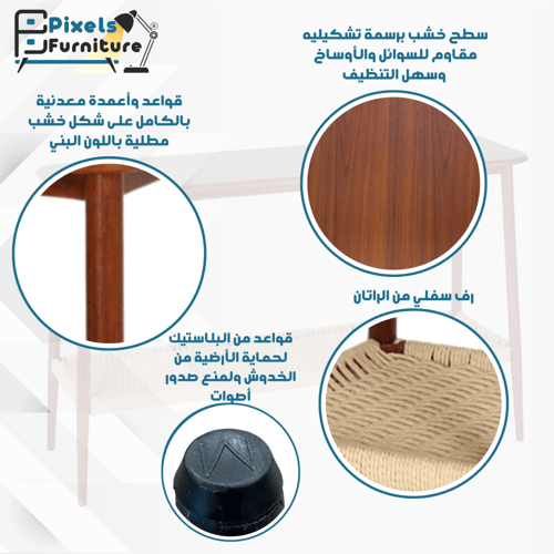 طاولة كونسول من بكسل الأثاث, مدخل بسطح من الخشب وب...