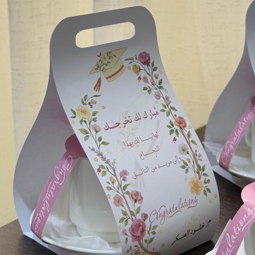 كوب تخرج