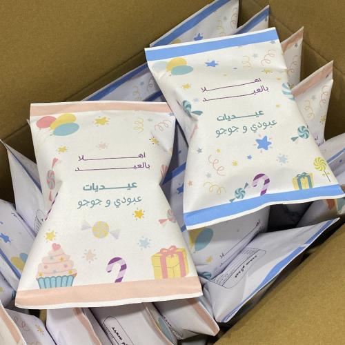عرض 30 حبه كيس شبس بتعبئه #العيد