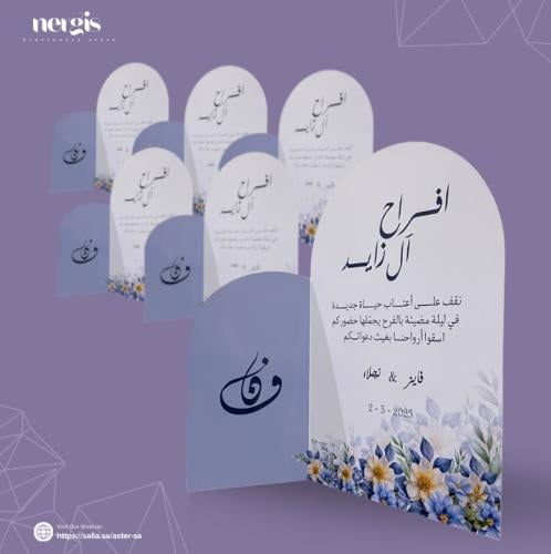 كرت طاولة بـ قوسين
