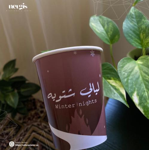 أكواب "ليالي شتويه" ١٢ حبه
