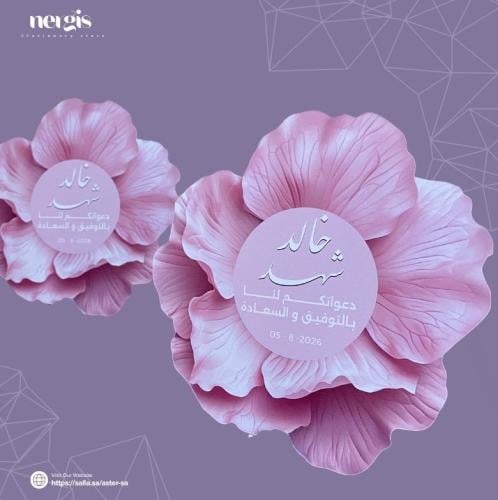 كرت طاولة ورده 20 حبه
