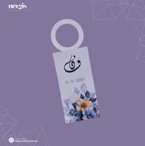 تعليقة ماء