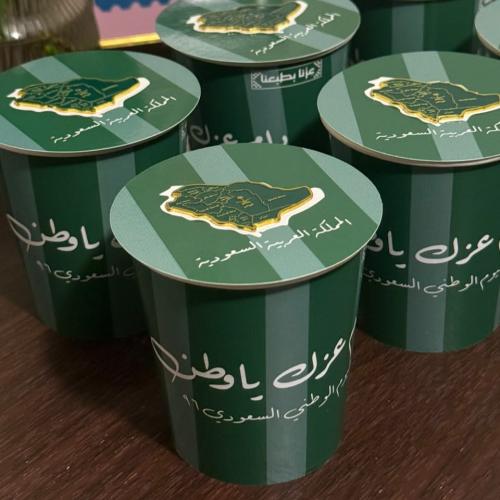 كوب دام عزك يا وطن