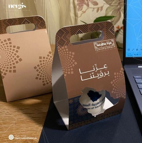 كوب المملكة