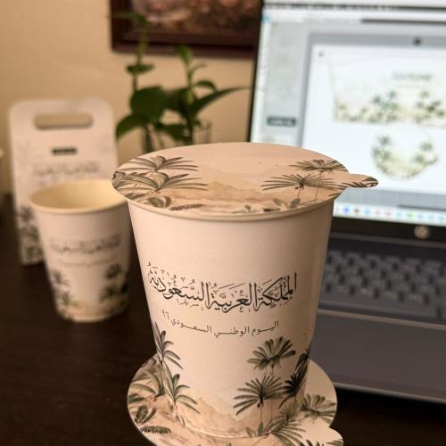 كوب لليوم الوطني
