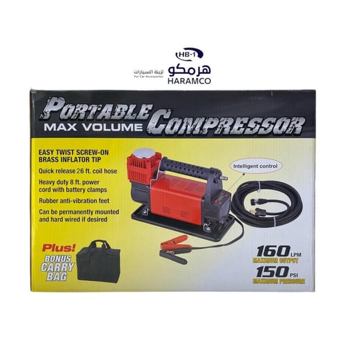 ماطور هواء 1 بستم من هرمكو مع شاشة الكترونية