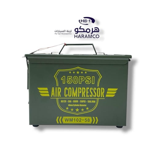 ماطور هواء الرصاصة قوة دفع 150 لتر في الدقيقة