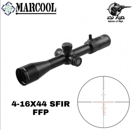 دربيل بندقيه marcool 4-16x44 FFP hy1620