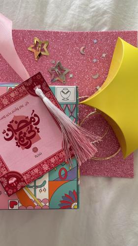 كارد رمضان والعيد