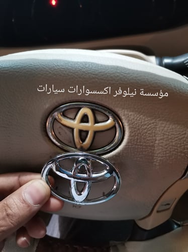 علامه الارباك تويوتاء