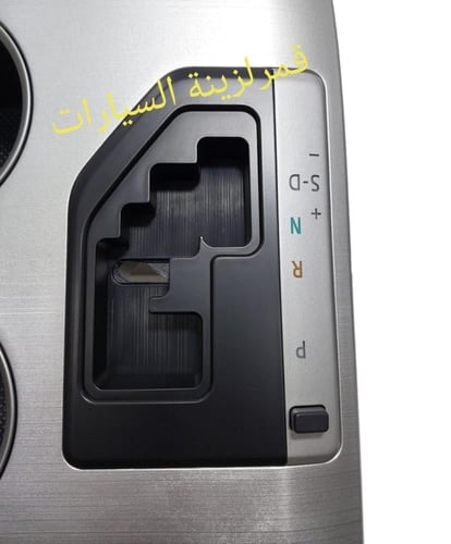 ديكور قير كامري رصاصي من 2012 الى 2017