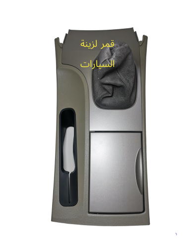 ديكور قير عادي رصاصي كامري من 2007 إلى 2011