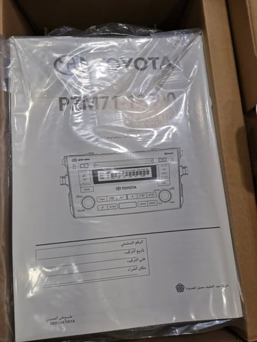 مسجل كورولا من 2008 إلى 2013 اصلي وكالة جديد اللون...