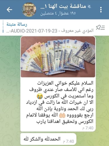 حققي الثراء مع كورس بيت الهنا و الثراء المالي .. ل...