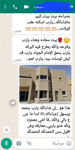 حققي الثراء مع كورس بيت الهنا و الثراء المالي .. ل...